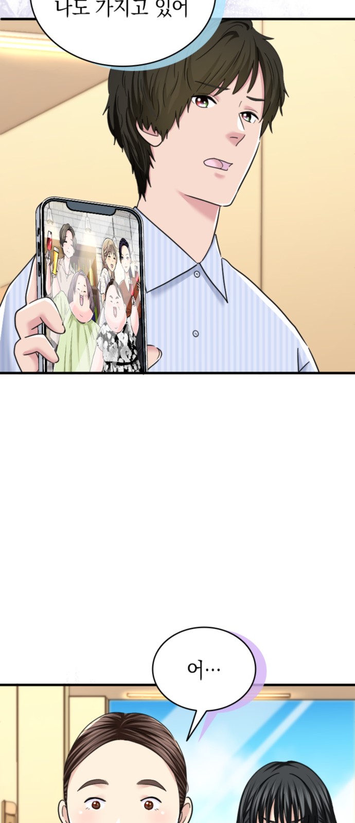 51 페이지