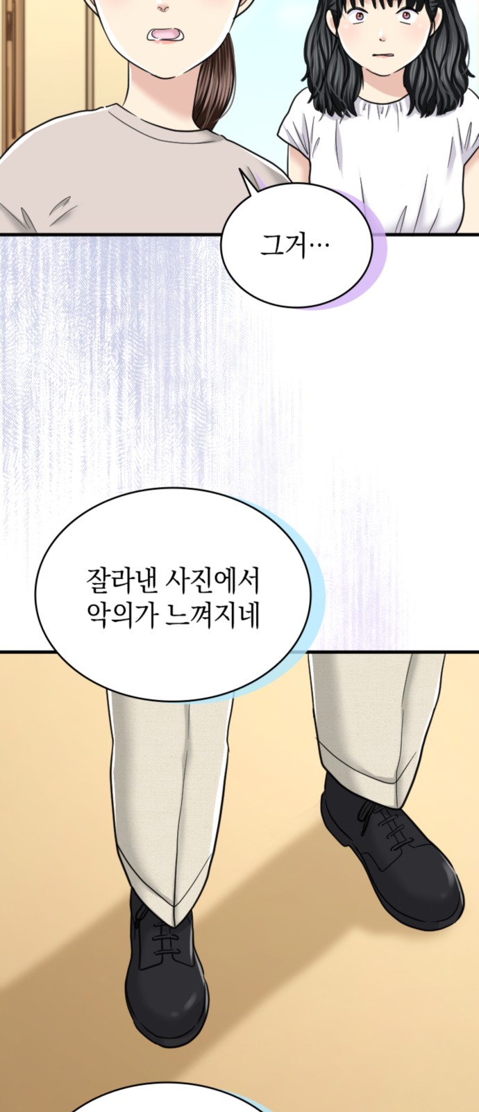 52 페이지