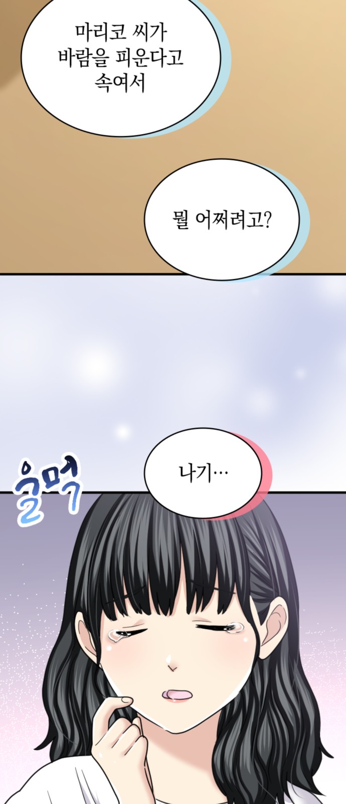 53 페이지