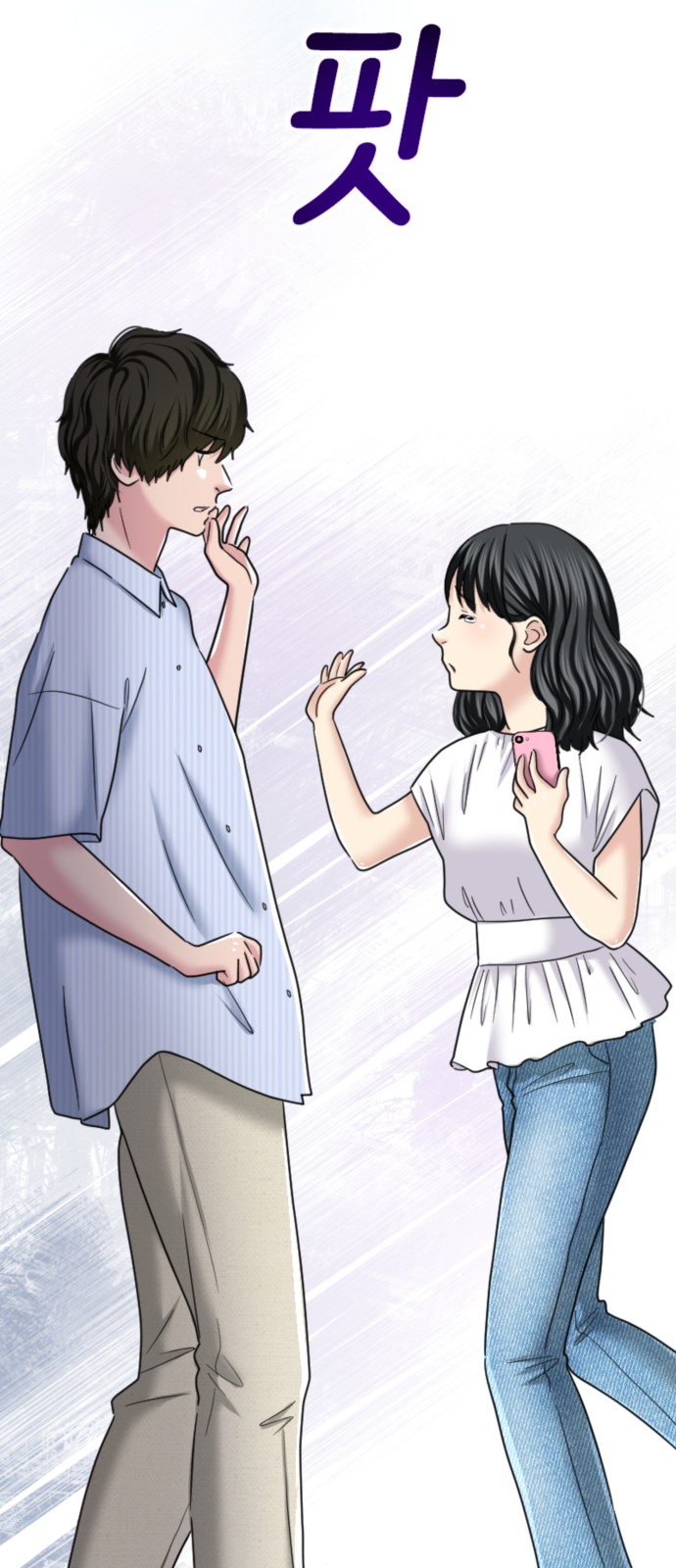 55 페이지