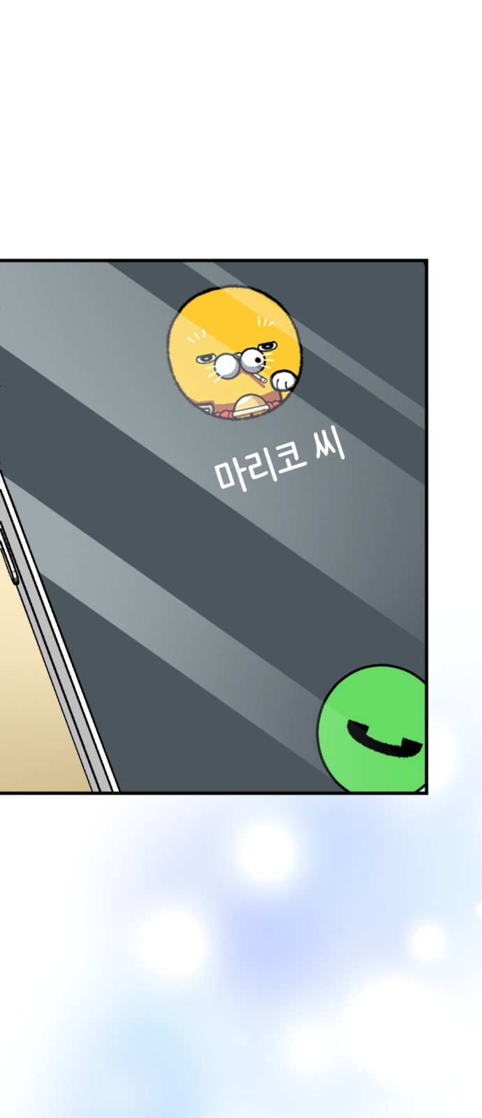 70 페이지