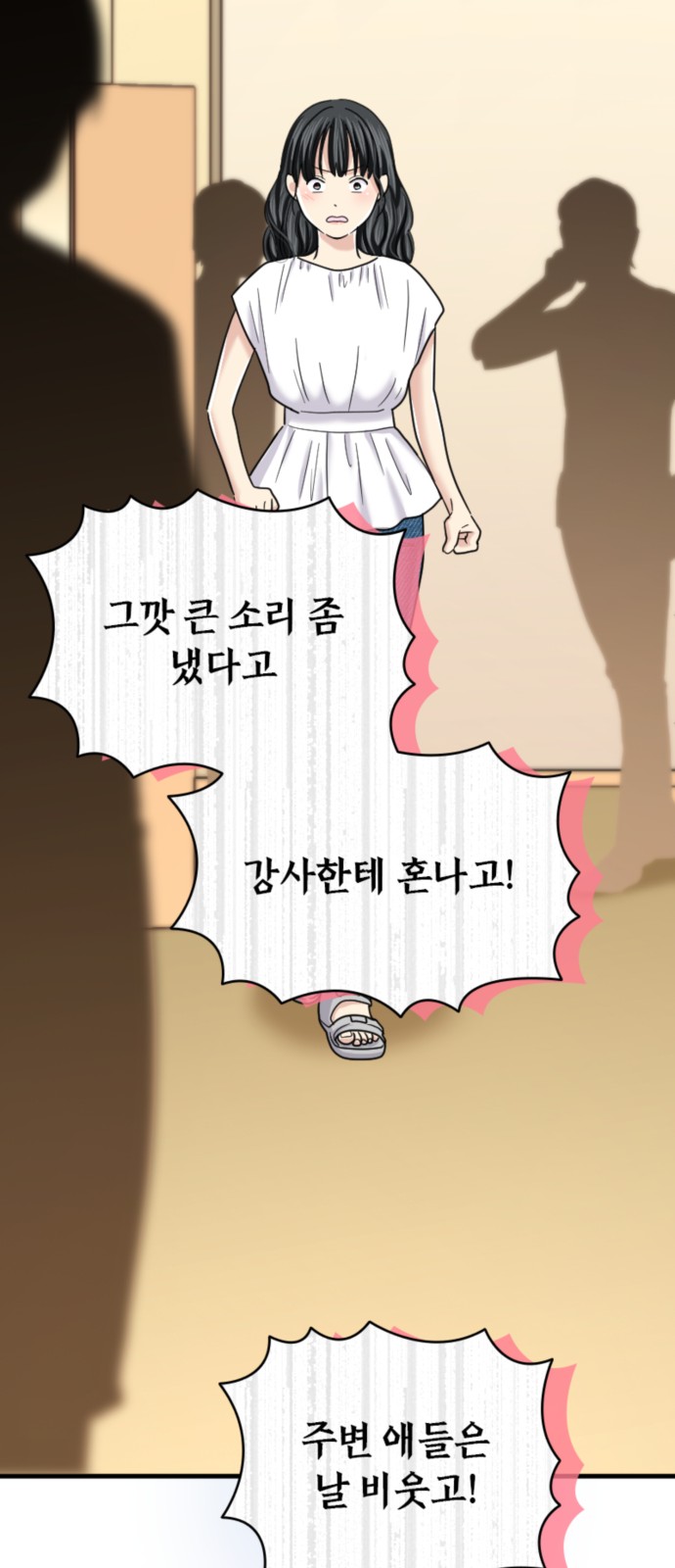 19 페이지