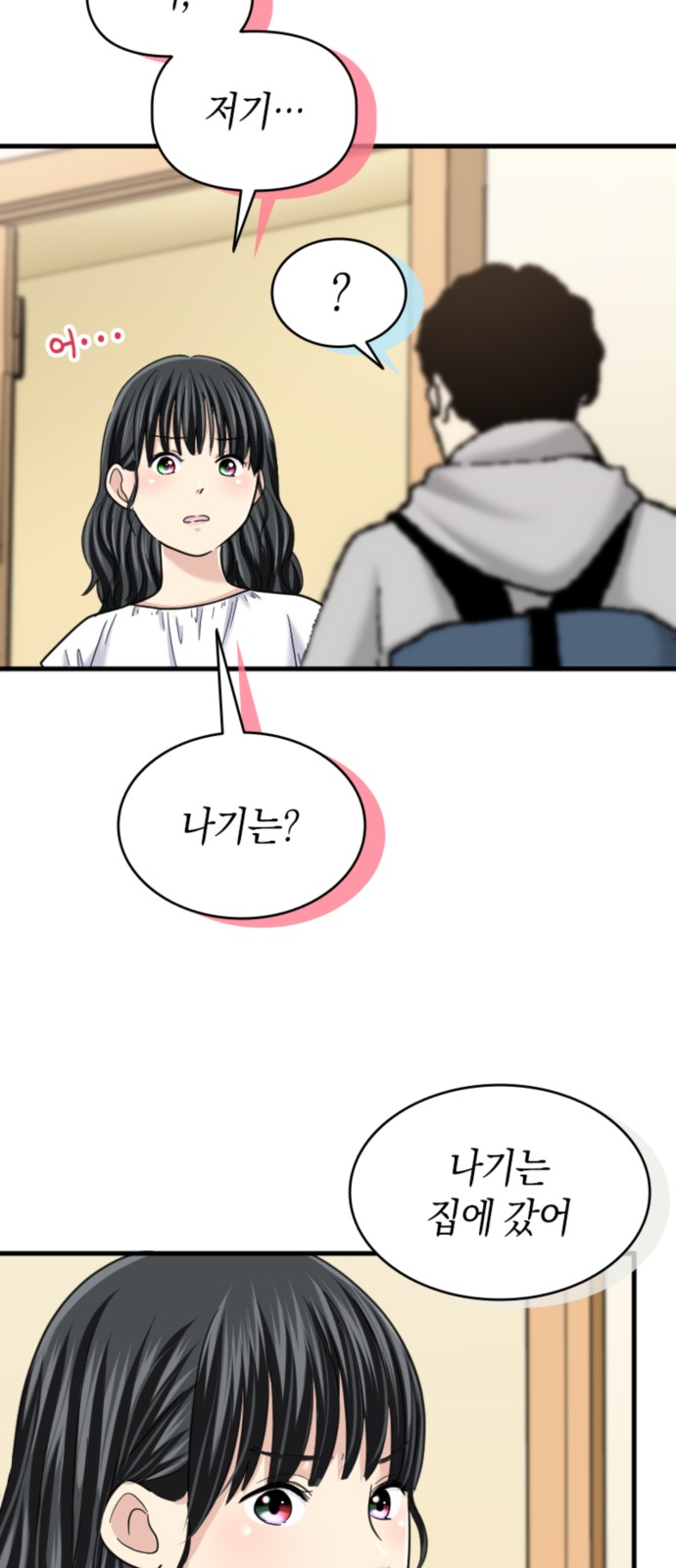 23 페이지