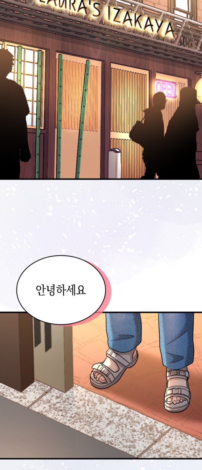 28 페이지