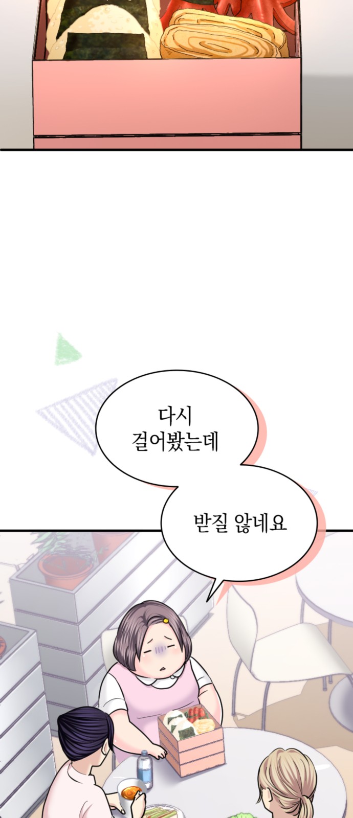 51 페이지
