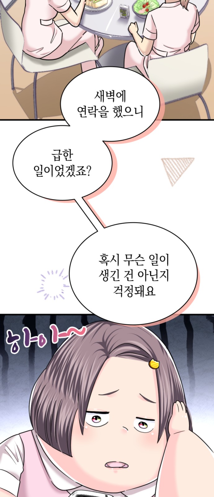 52 페이지