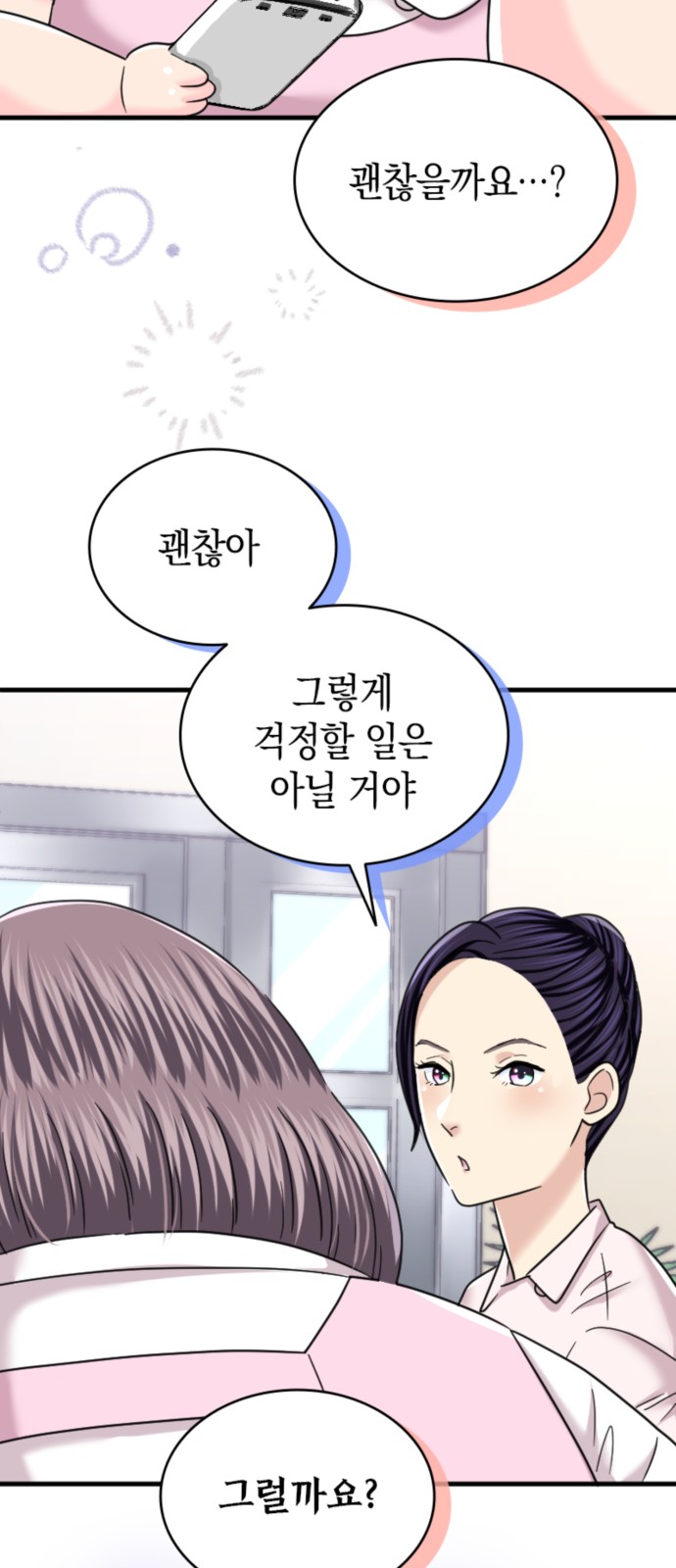 53 페이지