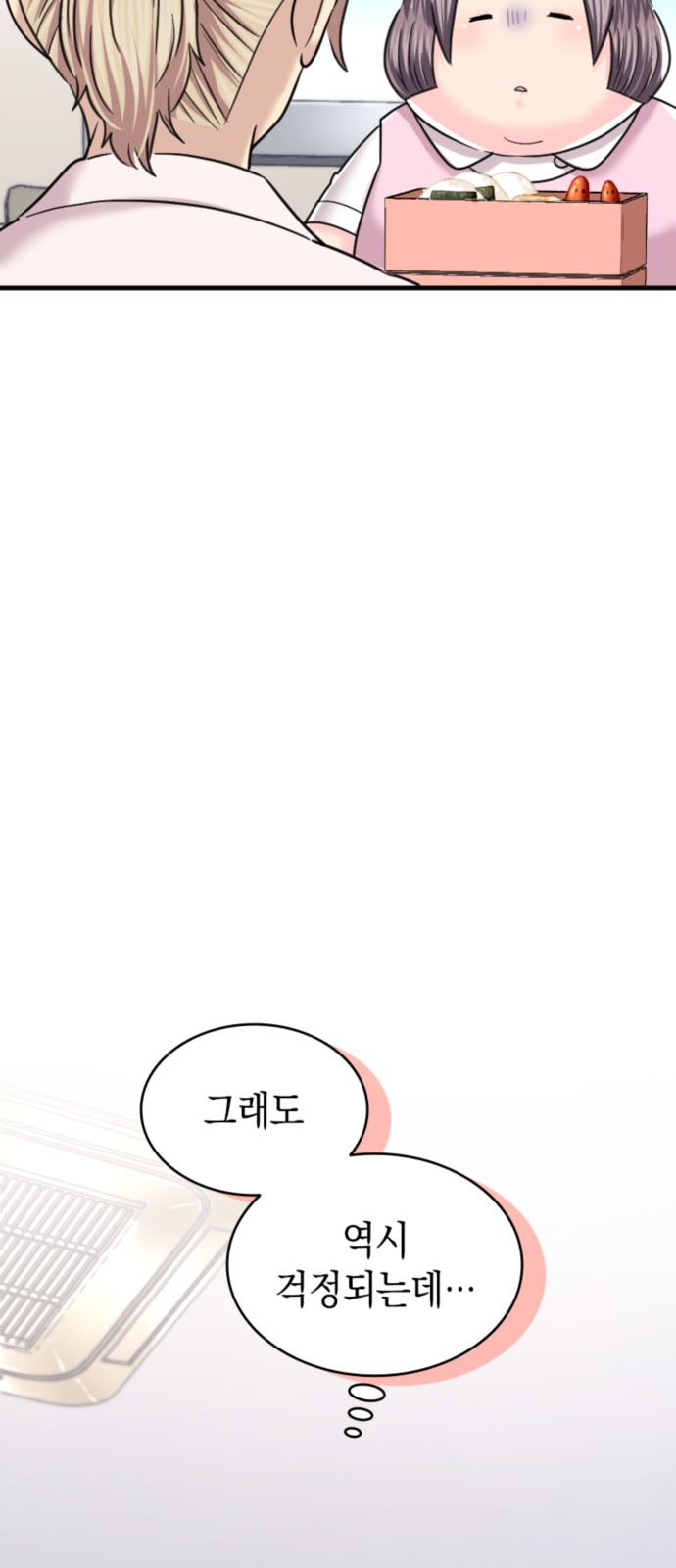 56 페이지