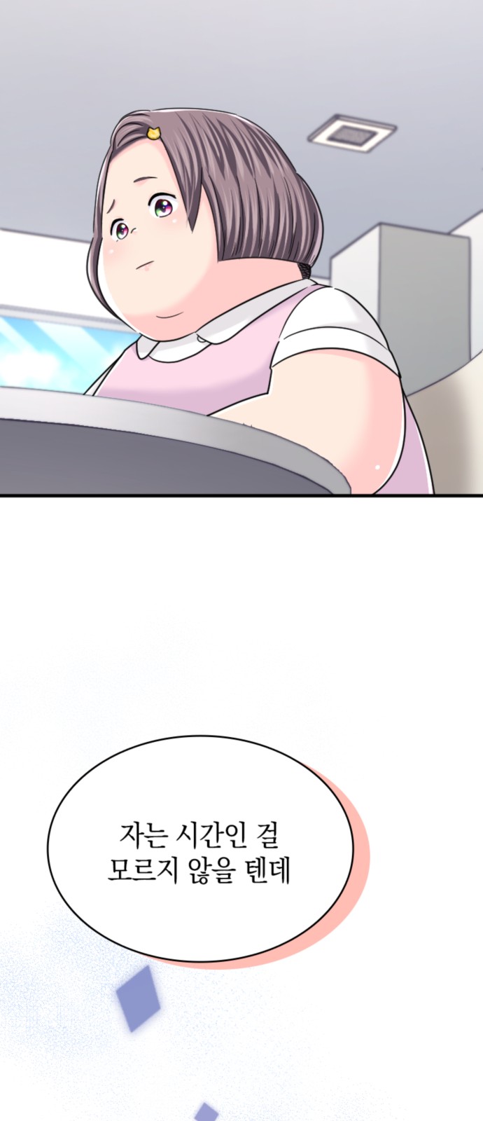 57 페이지