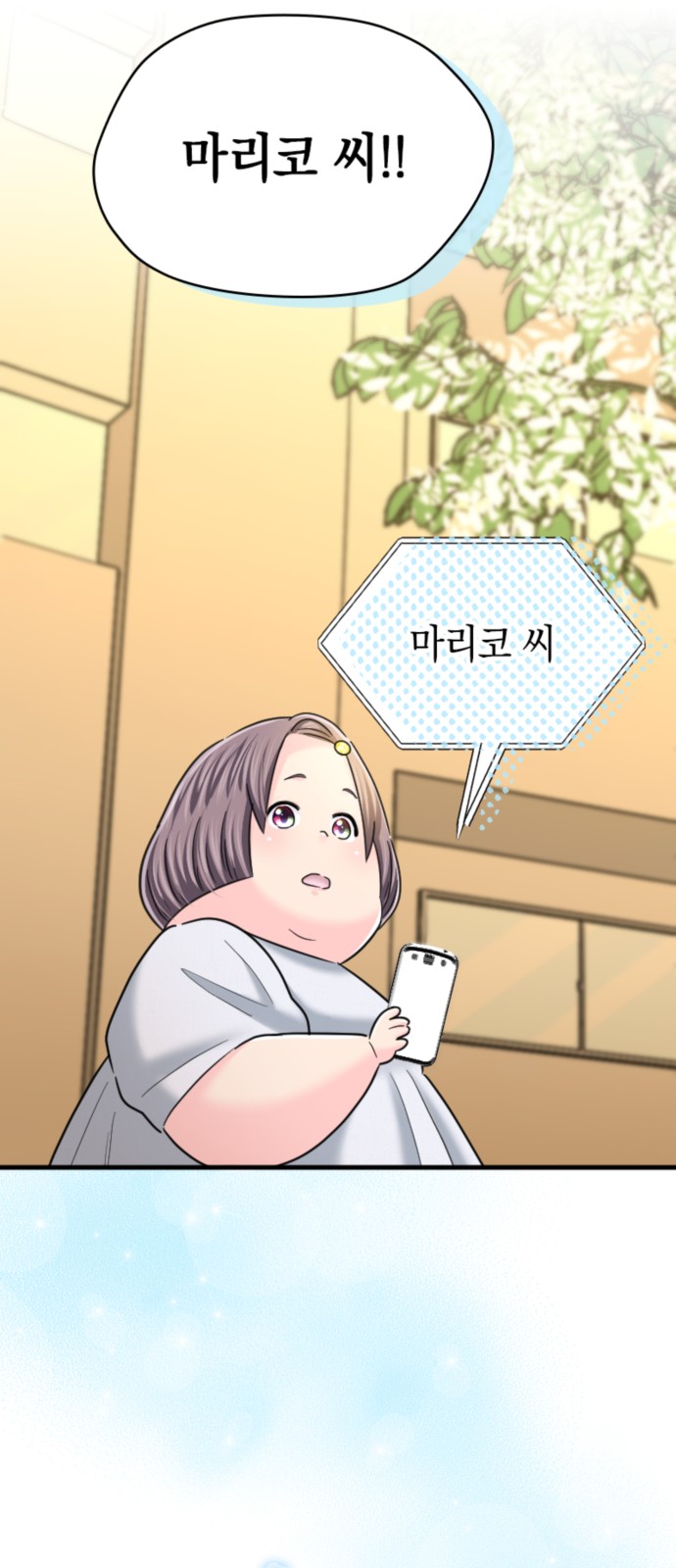 64 페이지