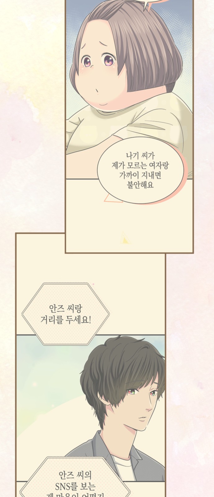 9 페이지