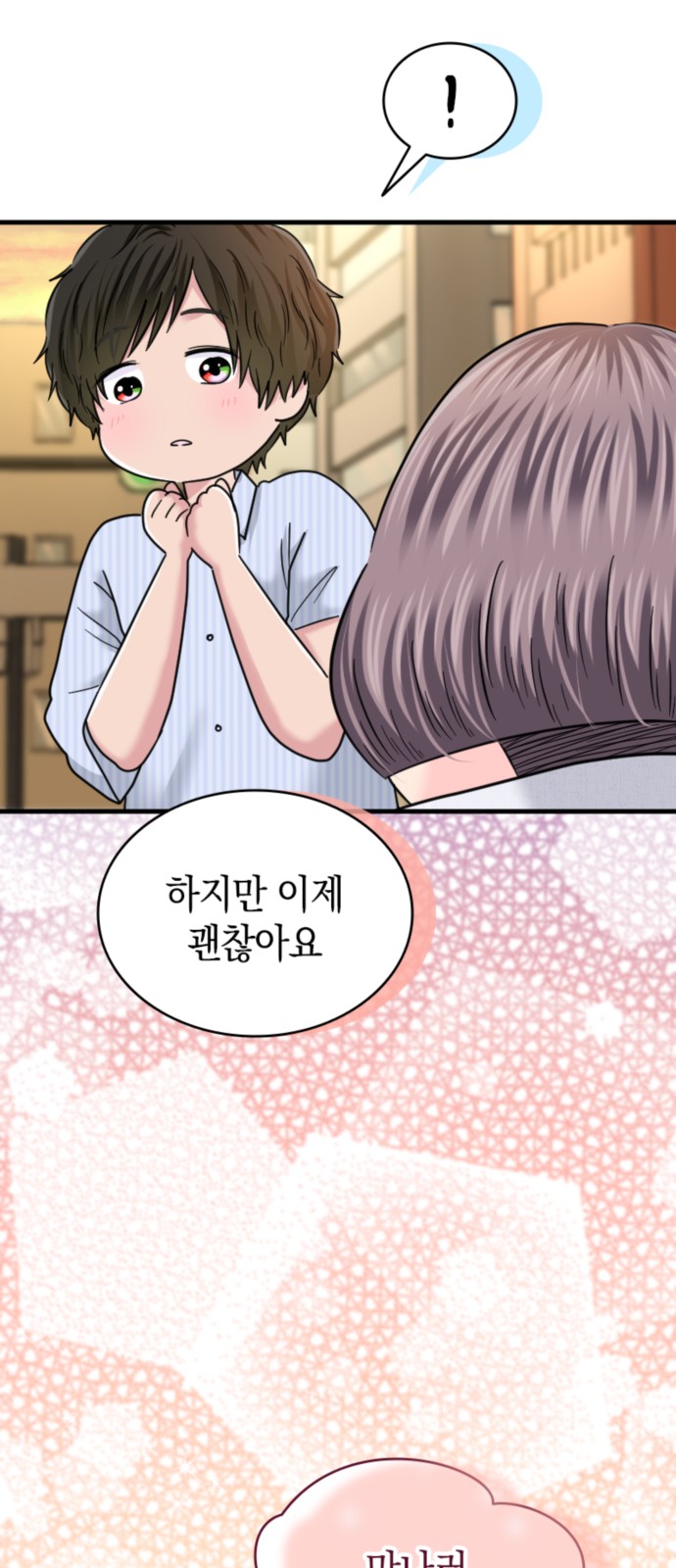 18 페이지