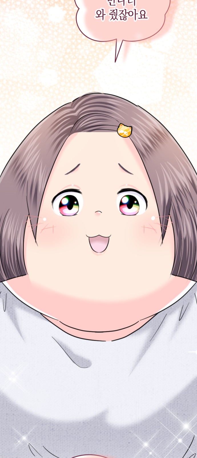 19 페이지