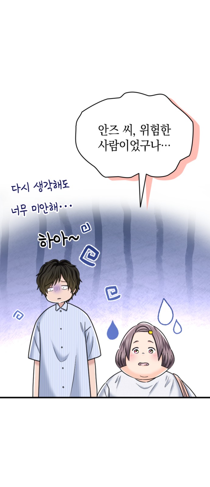 26 페이지