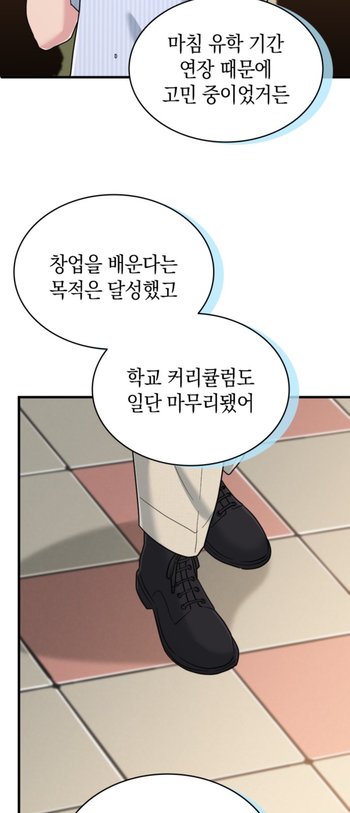 30 페이지