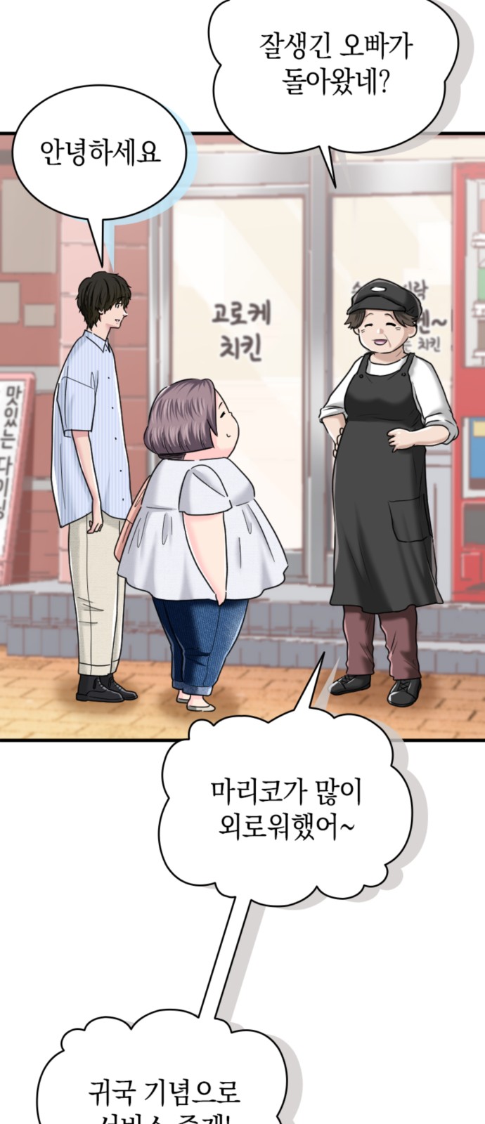 33 페이지