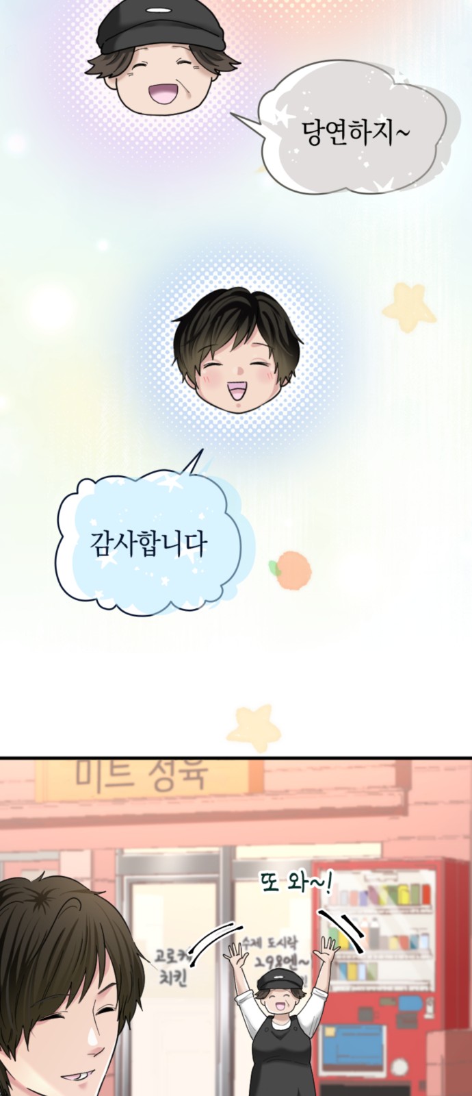 35 페이지