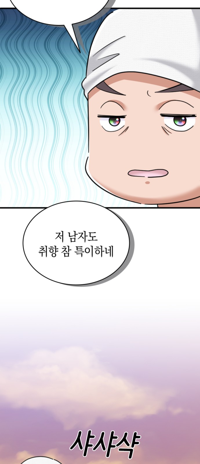 51 페이지