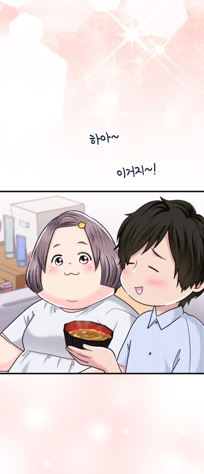 57 페이지