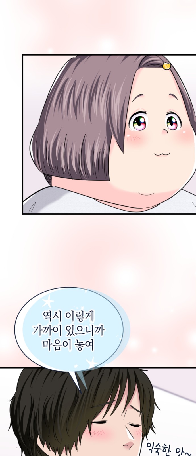 58 페이지