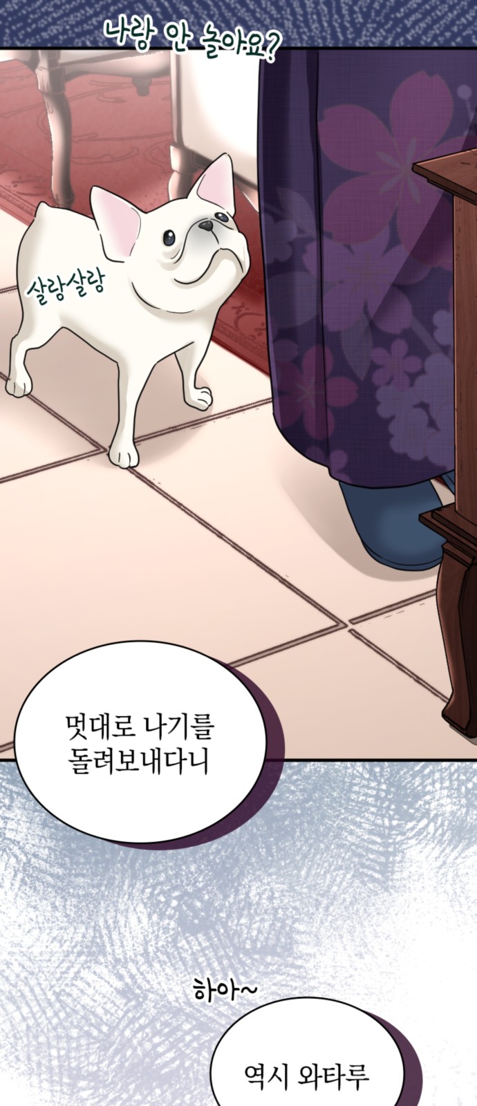 61 페이지