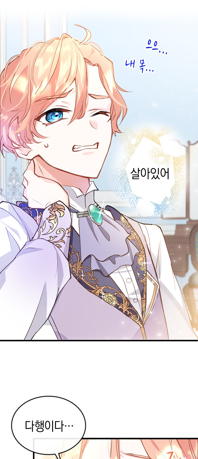 45 페이지