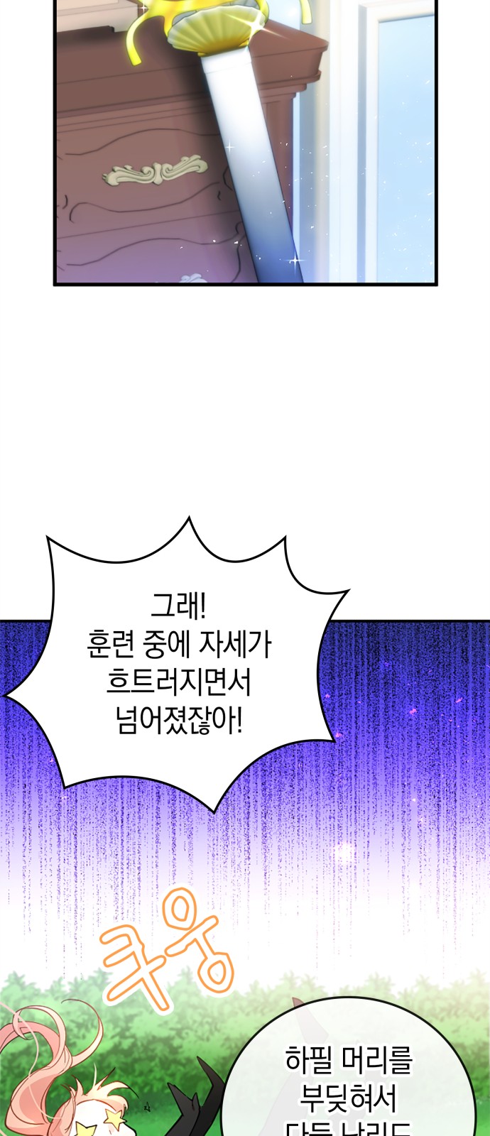 48 페이지