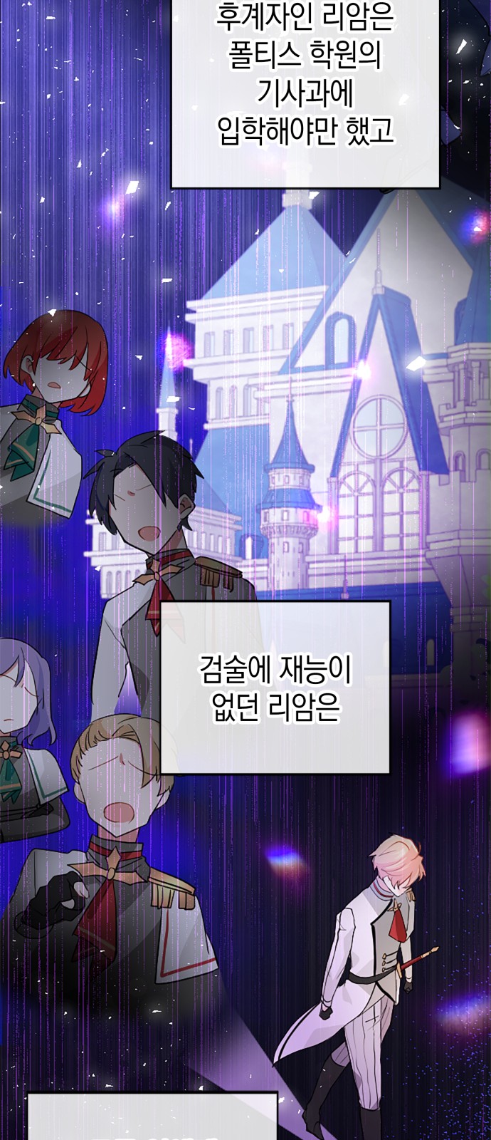 63 페이지