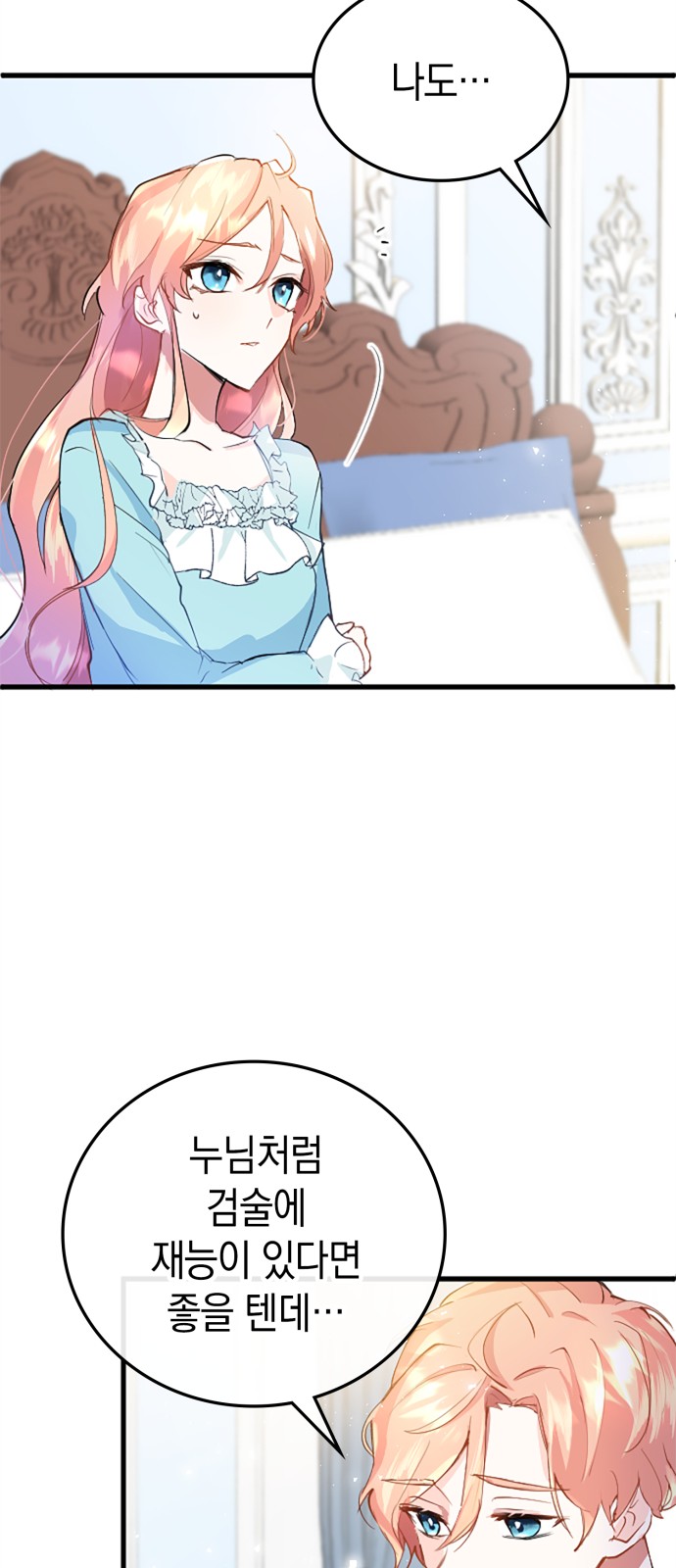 70 페이지