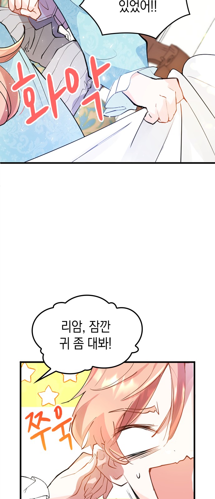 77 페이지