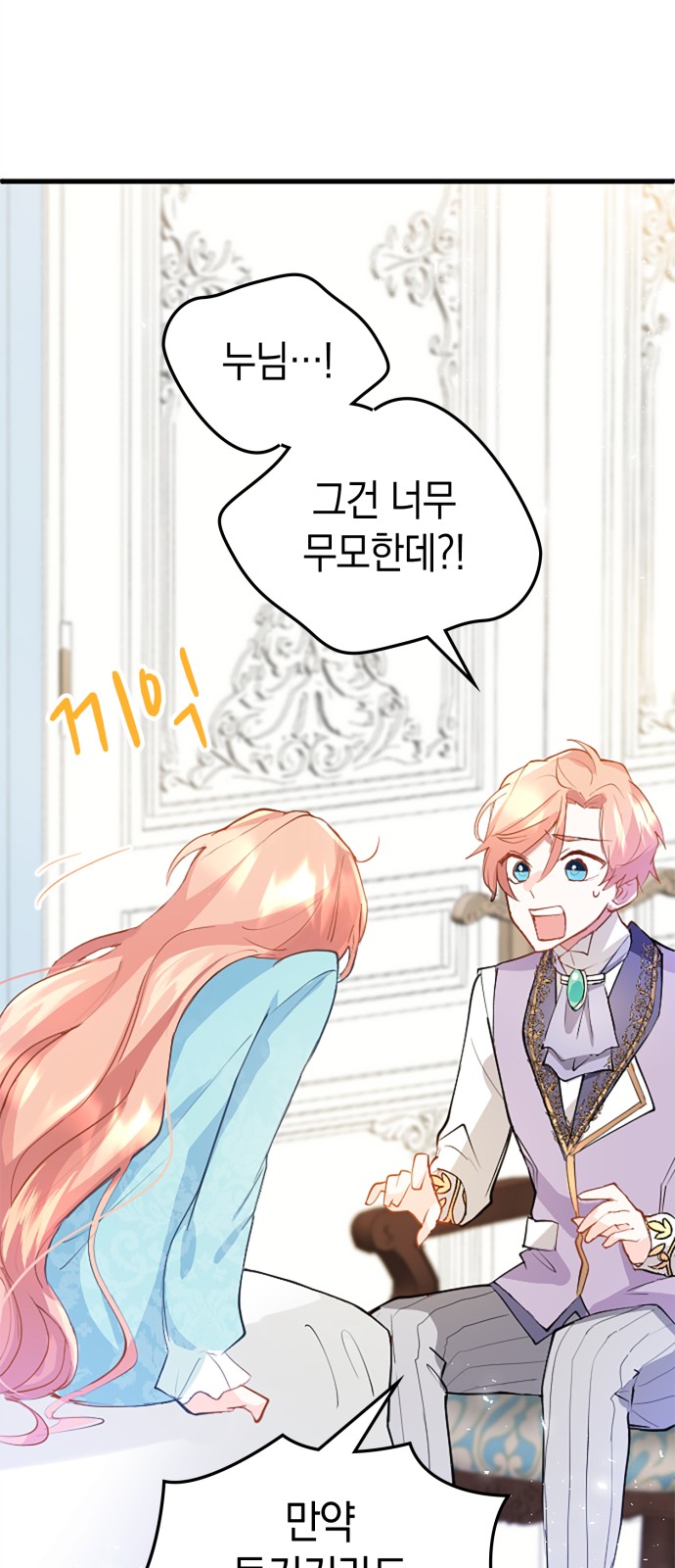 80 페이지