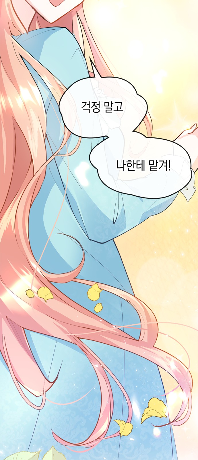 82 페이지
