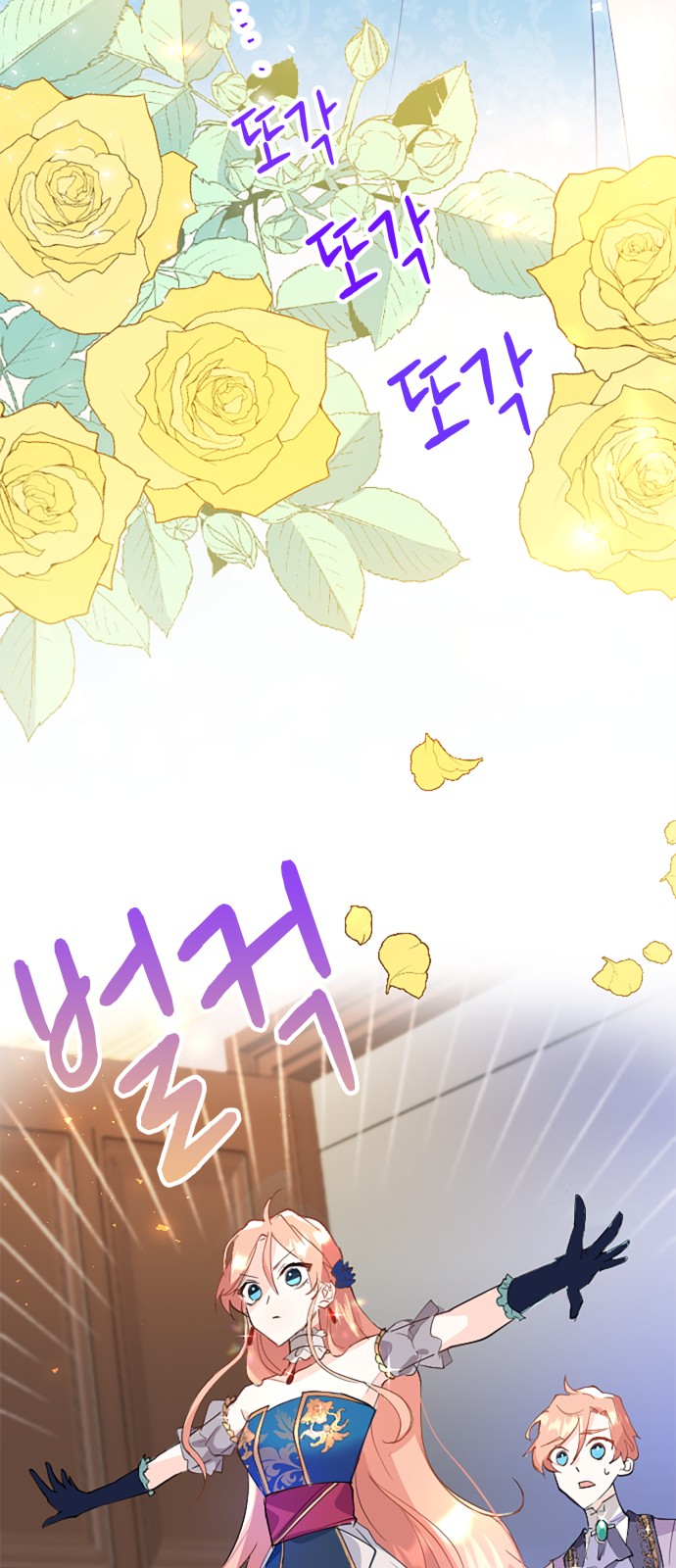 83 페이지
