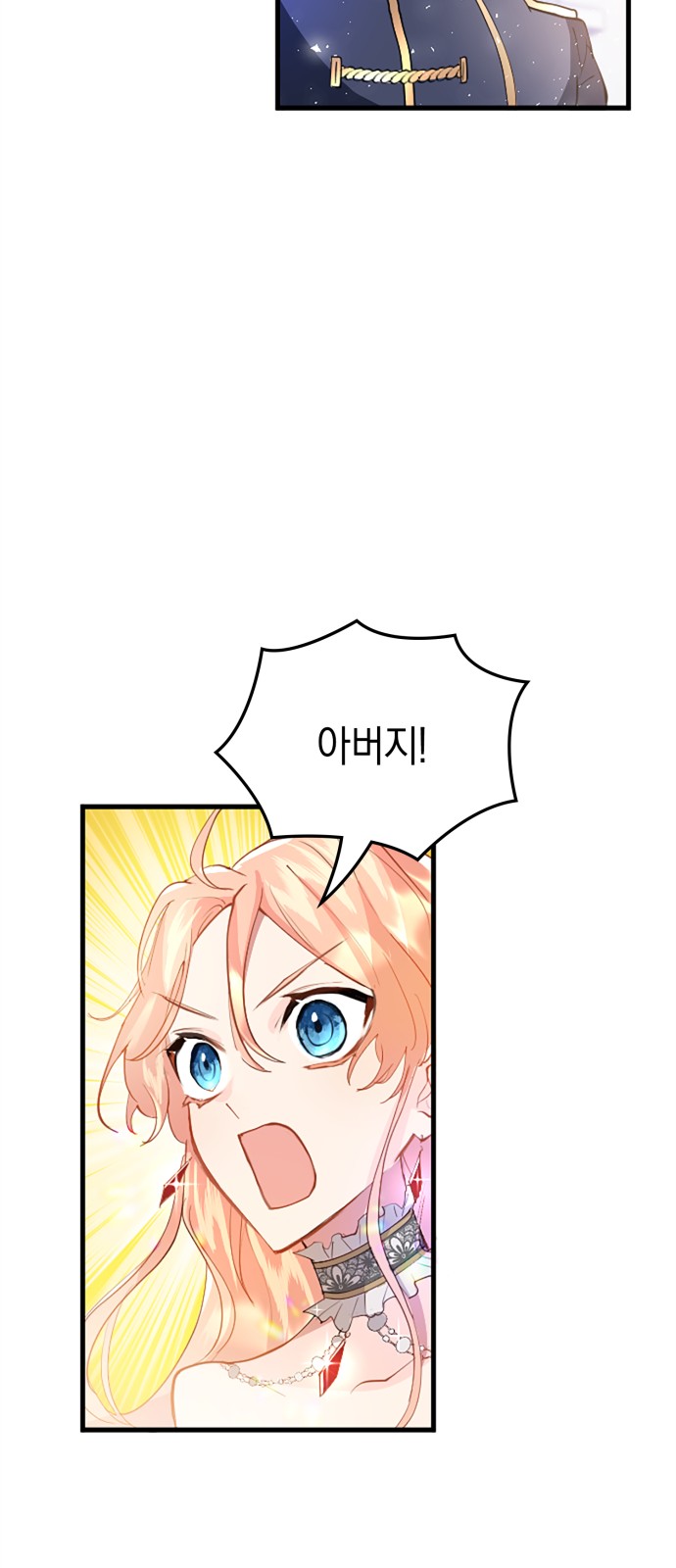 85 페이지