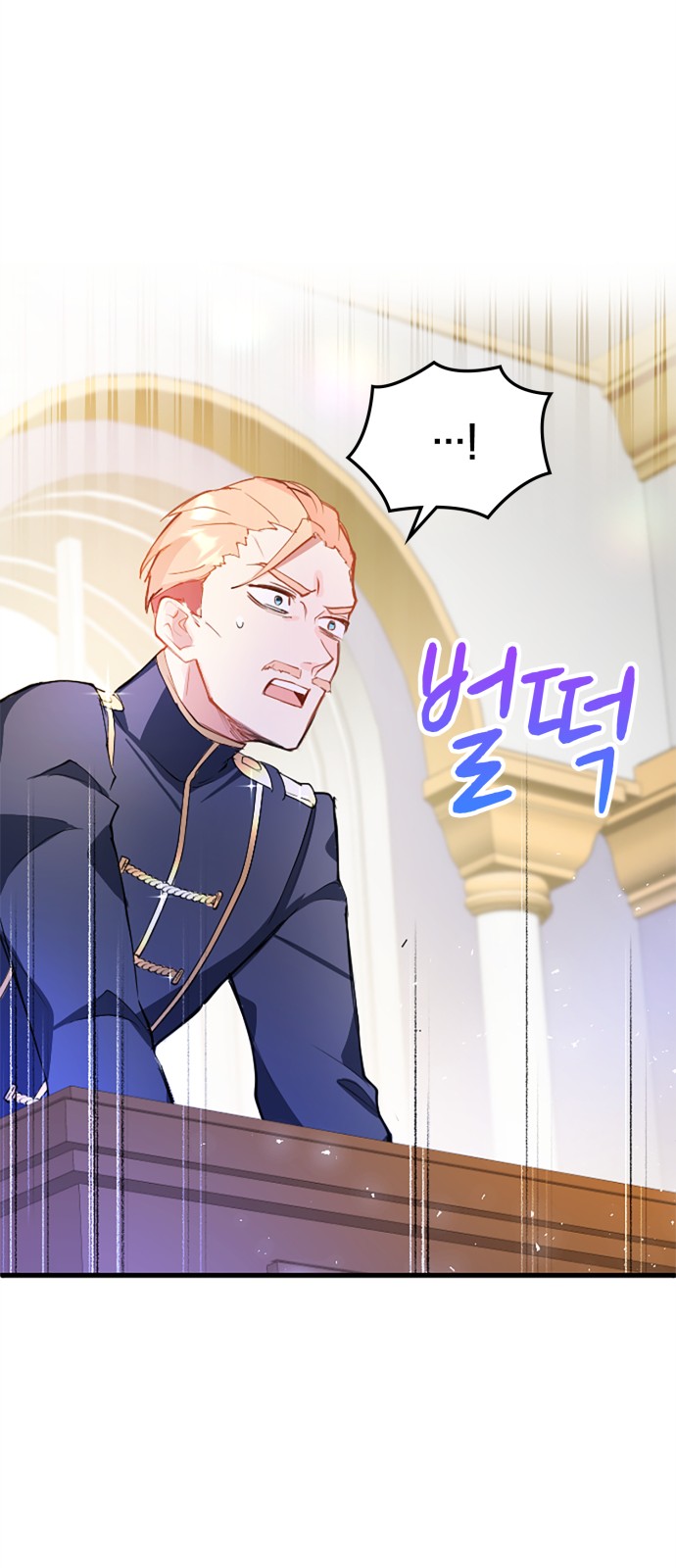 86 페이지