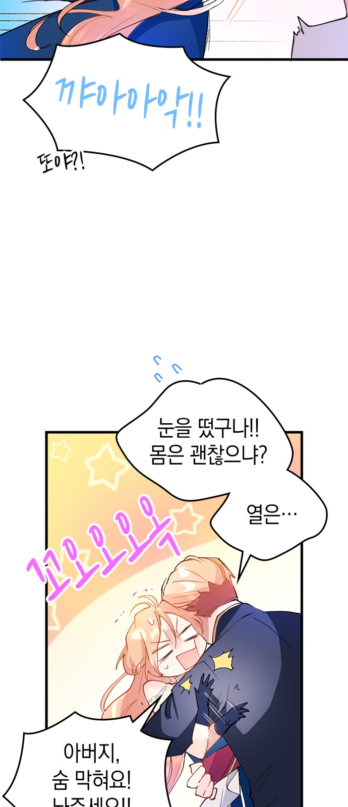 88 페이지