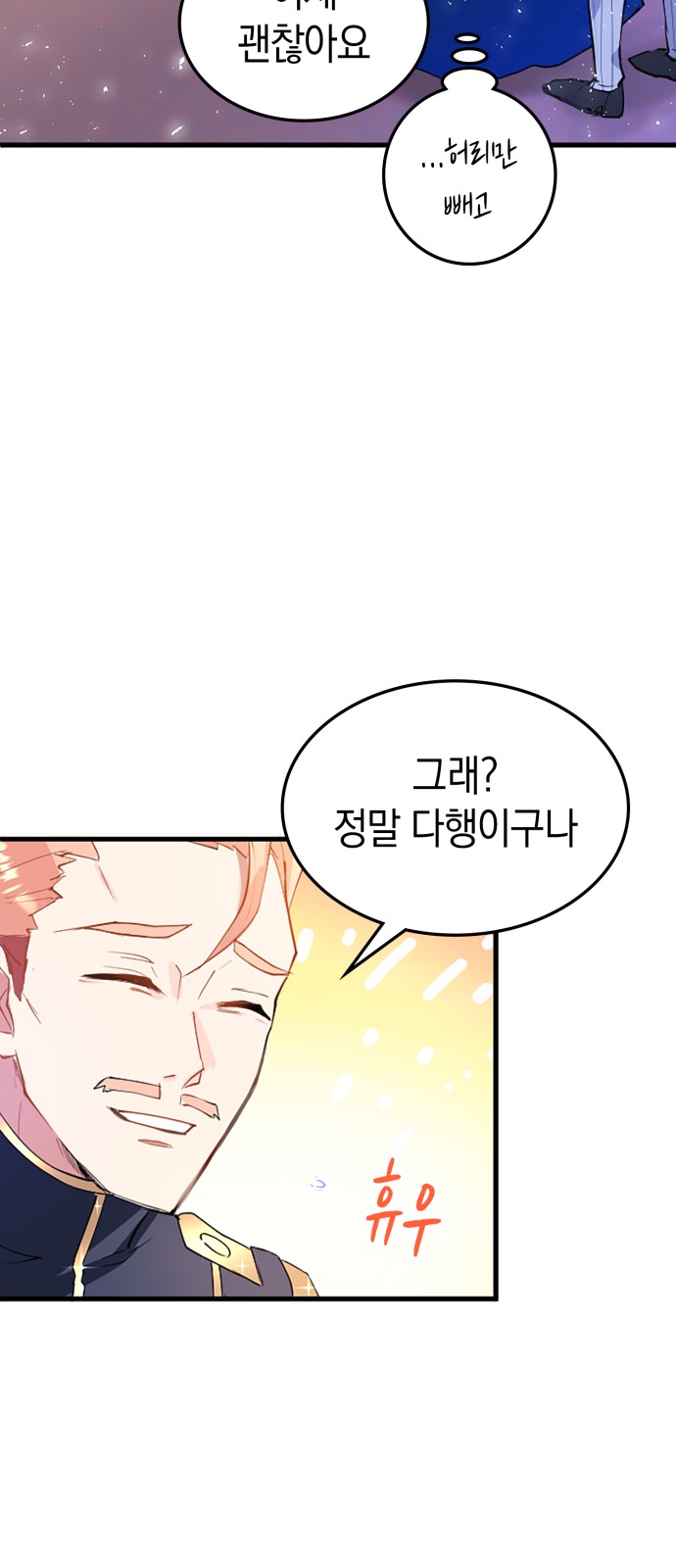 90 페이지