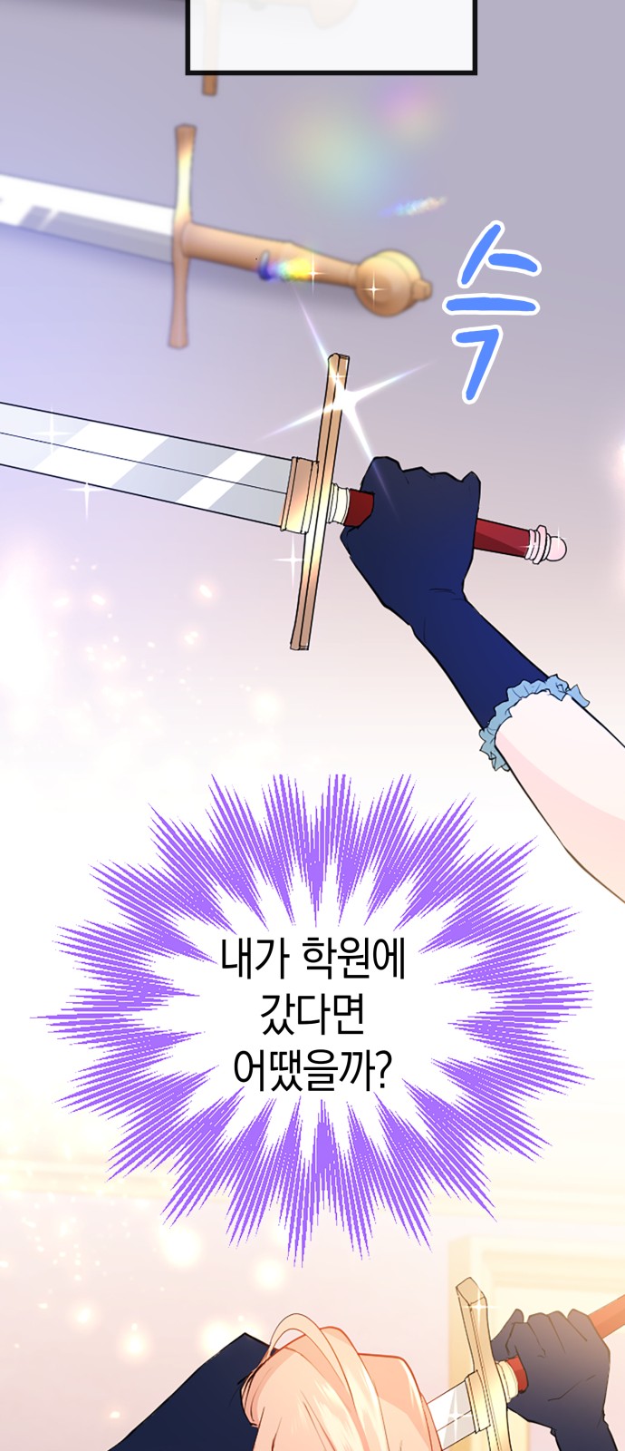 93 페이지
