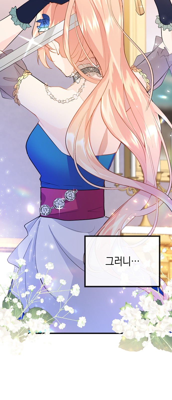 94 페이지