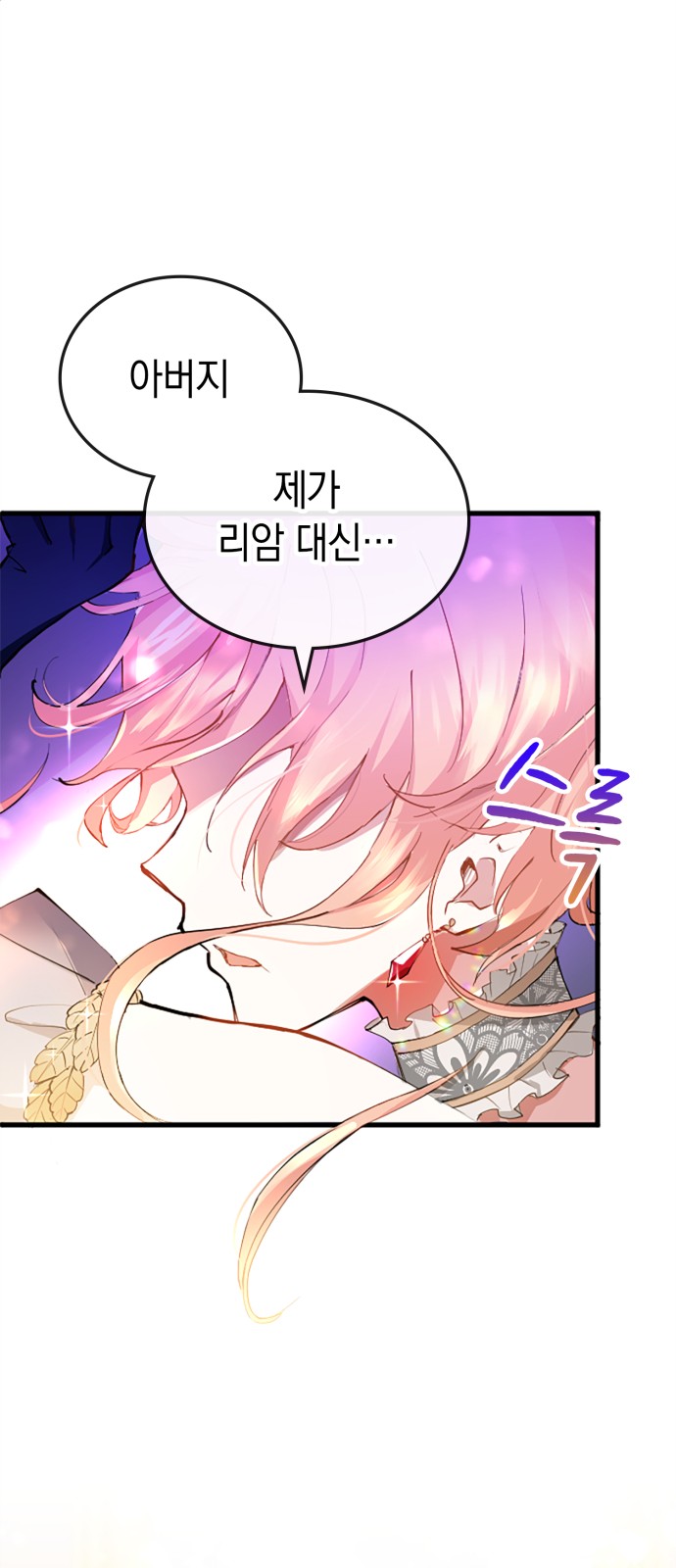 97 페이지