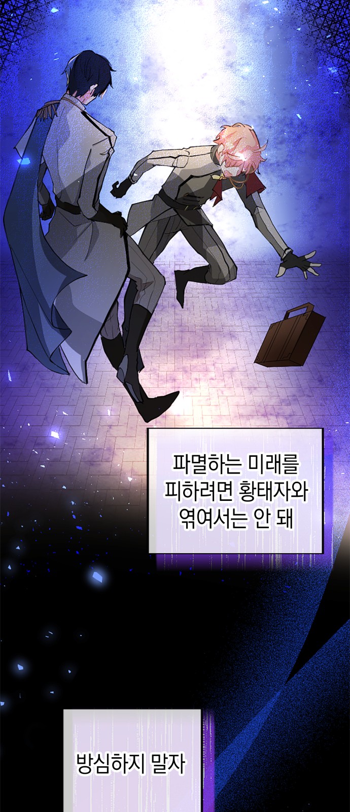 64 페이지