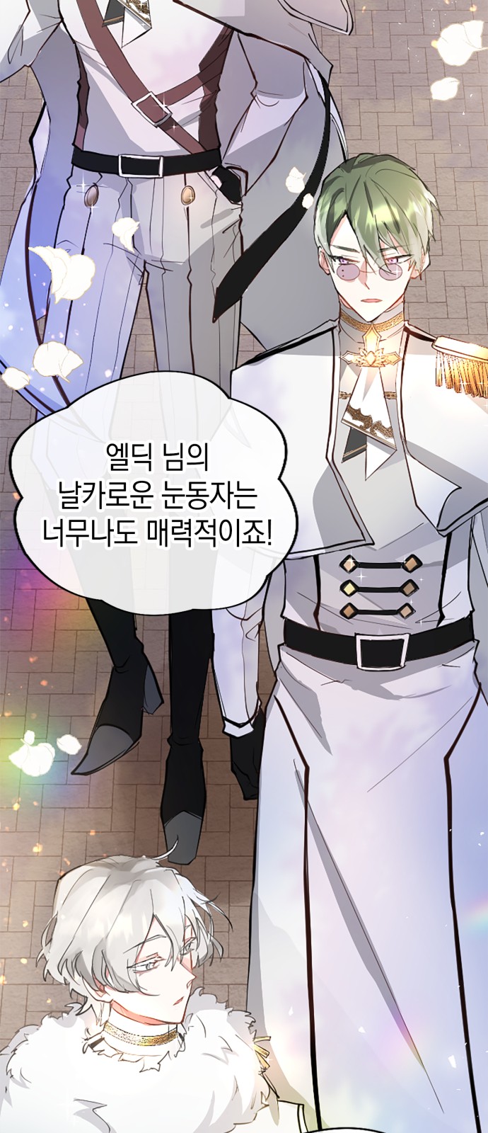 68 페이지