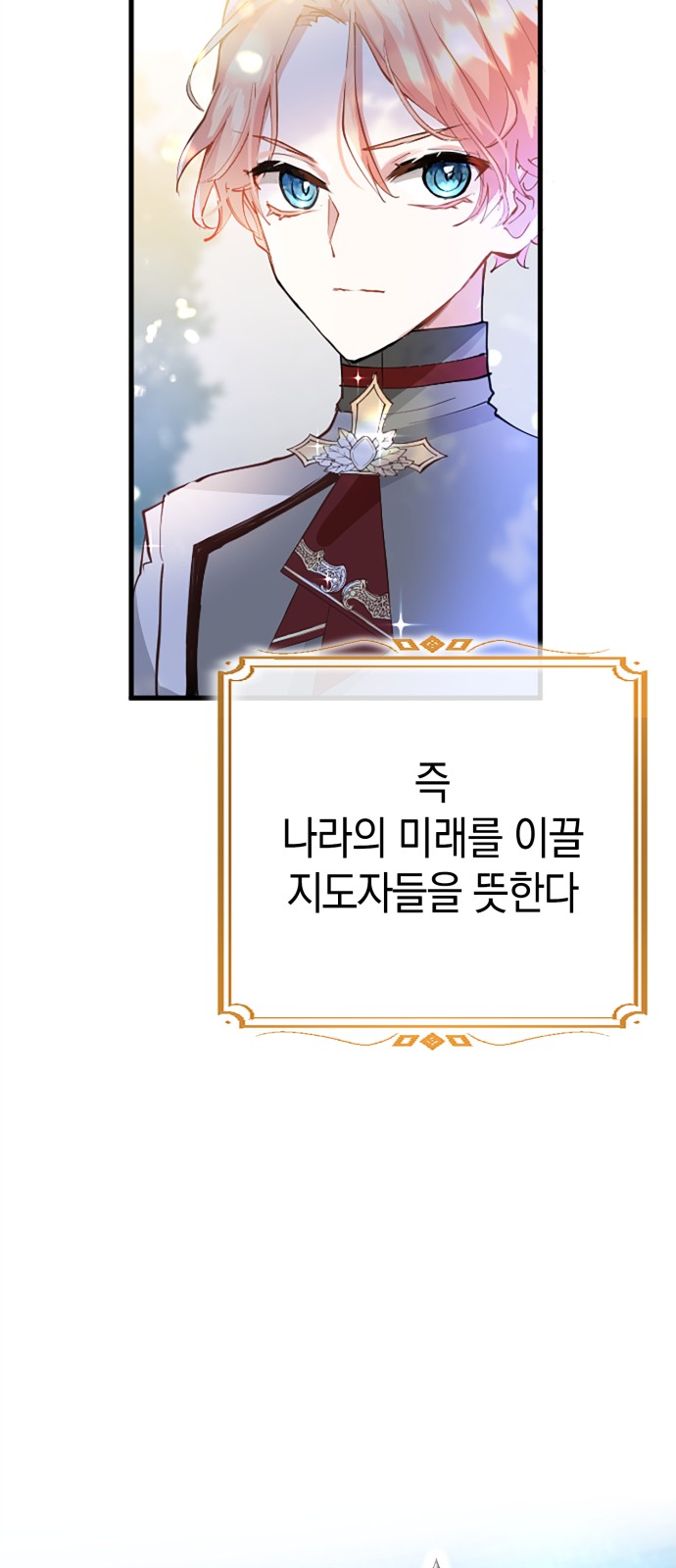 73 페이지