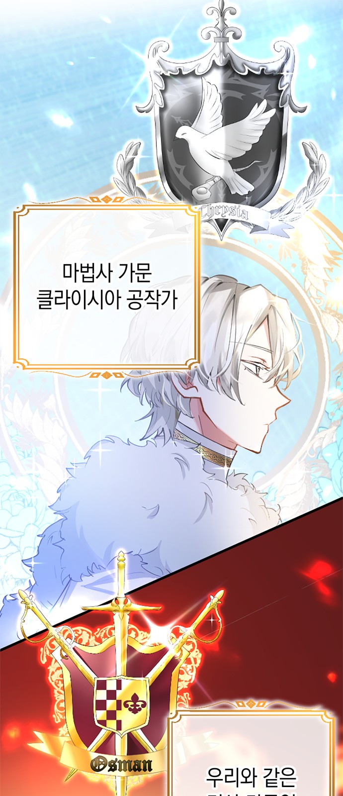 74 페이지