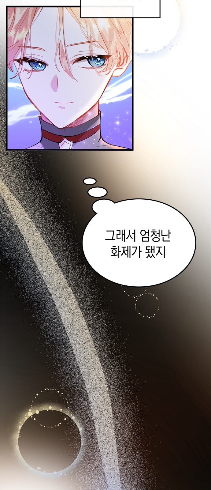 79 페이지