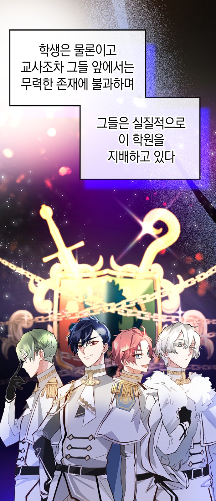 80 페이지
