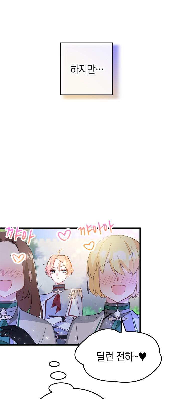 82 페이지