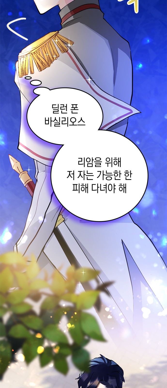 84 페이지