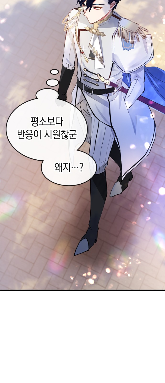 85 페이지