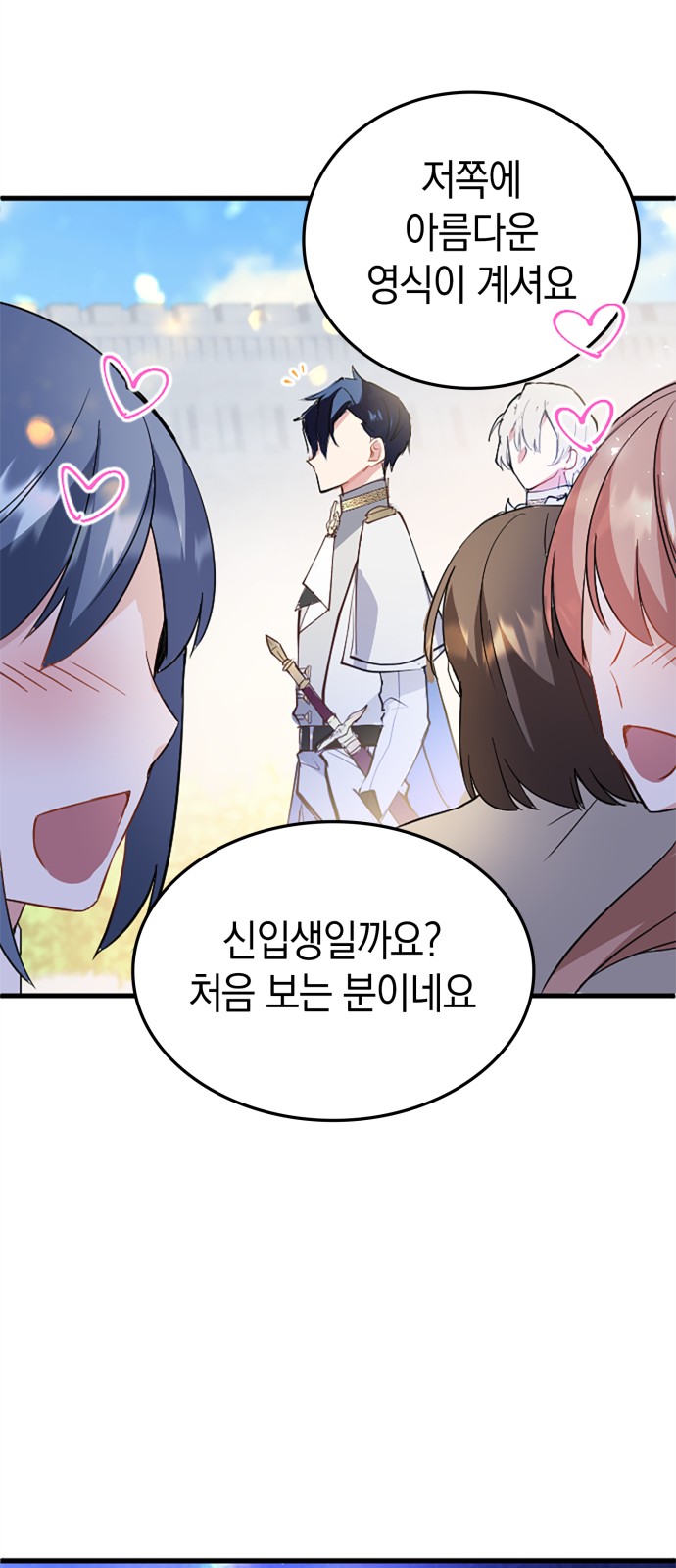 86 페이지